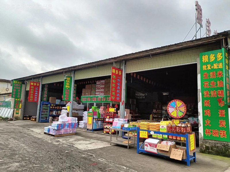 探寻郴州大地稻香飘溢的秘密