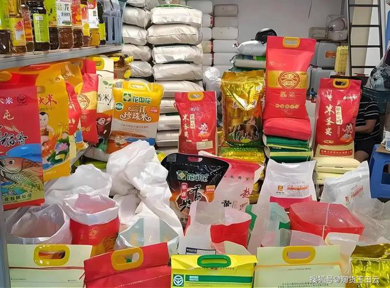 大豆批发市场动态：把握机会迎接丰收