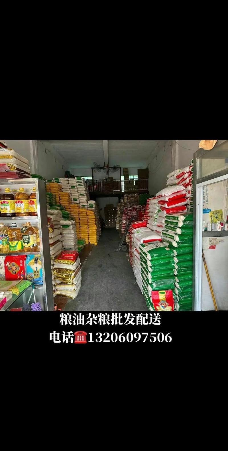 五谷杂粮批发：传统行业的焕新生机